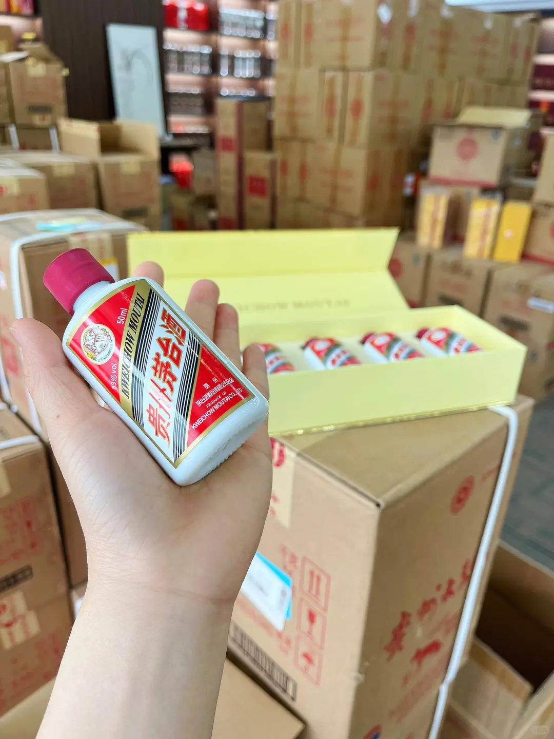 茅台酒的“小金瓶”