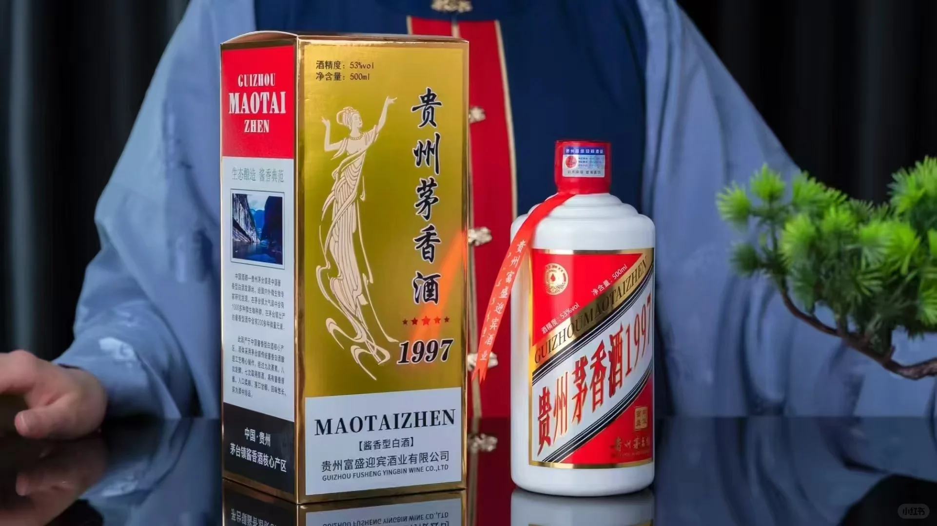 酱香型白酒?