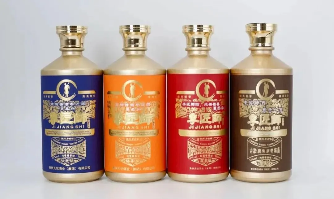 当酱香酒遇见