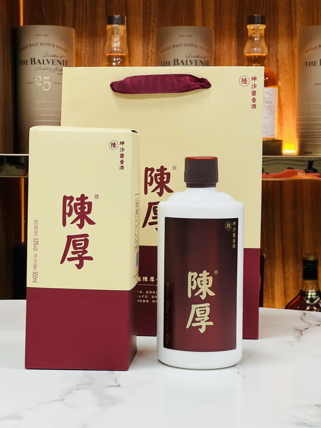 这一瓶陈厚，值得拥有！?