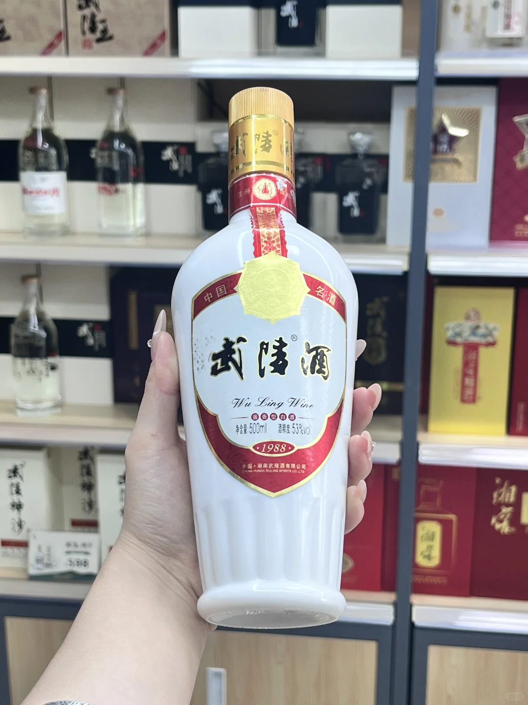 武陵飘香（14年产）—武陵入门酱香酒