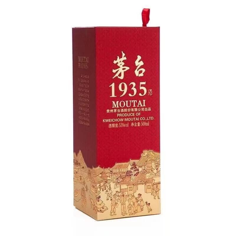 茅台1935真是不错的选择