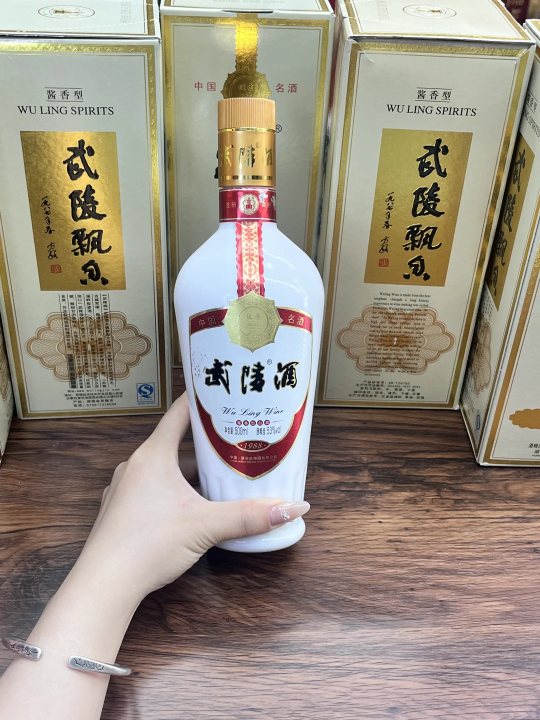 武陵飘香（14年产）—武陵入门酱香酒