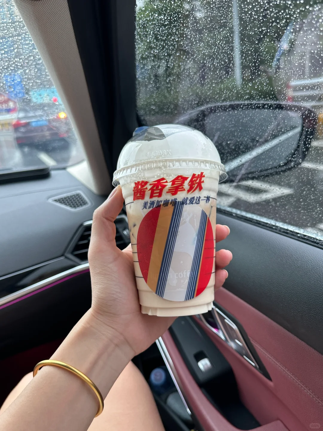 瑞幸的酱香茅台 比我想象中好喝！！冲