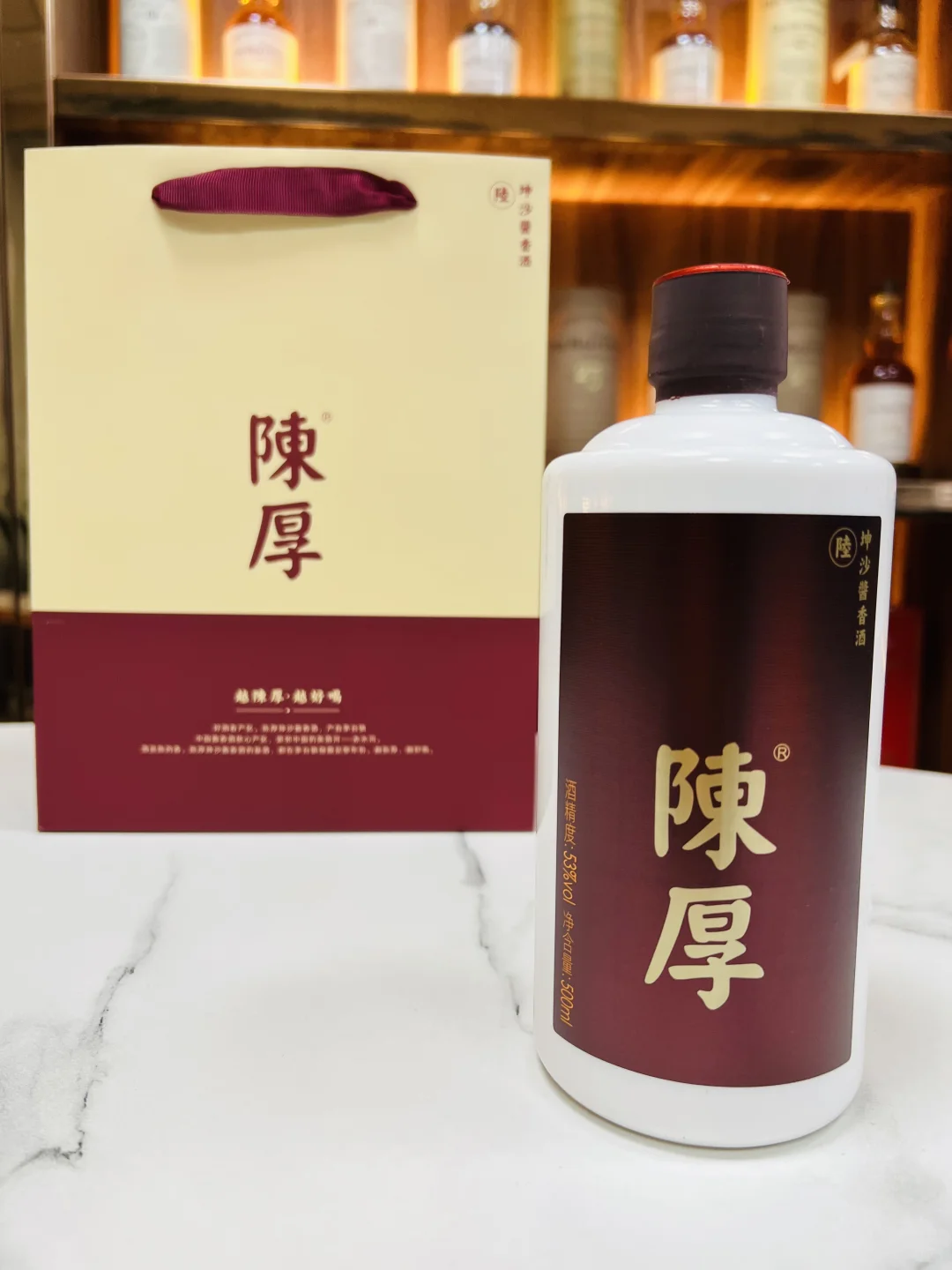 这一瓶陈厚，值得拥有！?