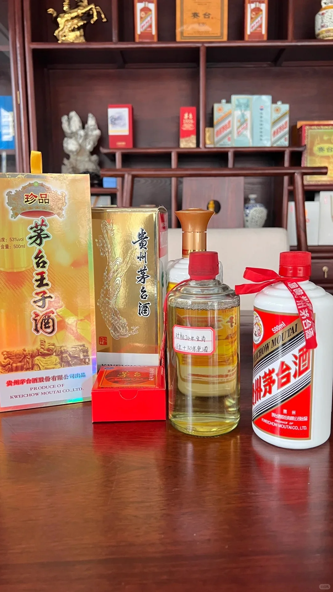 茅台口感，口粮酒的首选