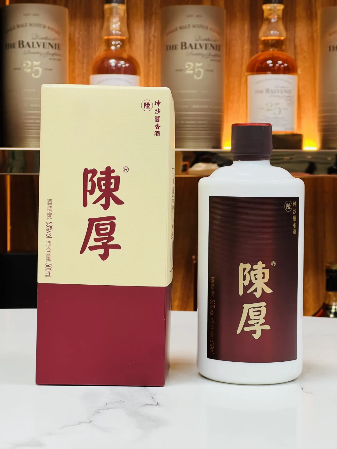 这一瓶陈厚，值得拥有！?