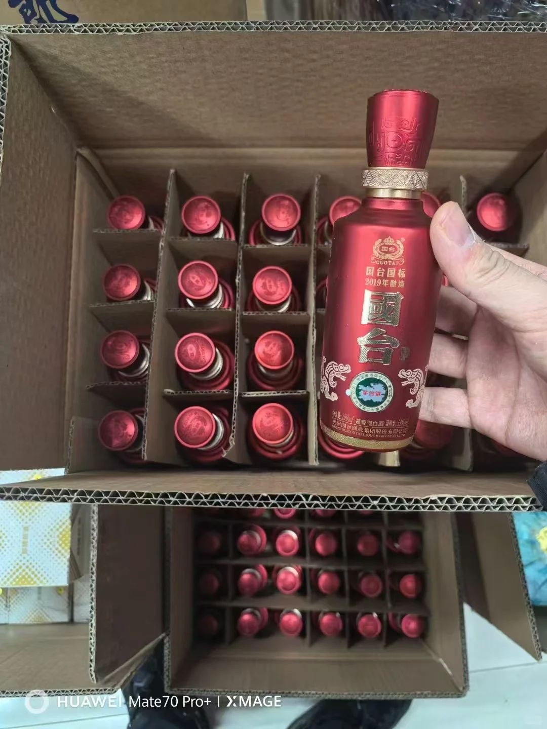 入门级酱香型白酒怎么选！