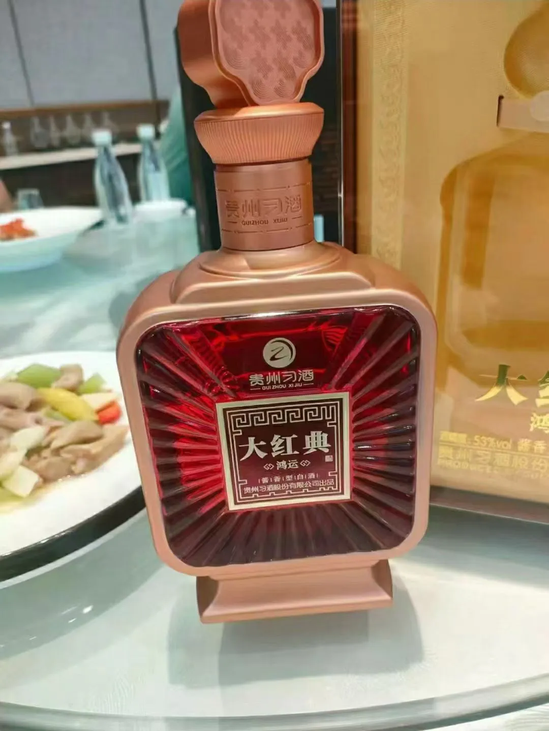 习酒大红典鸿运53度酱香型白酒500ml