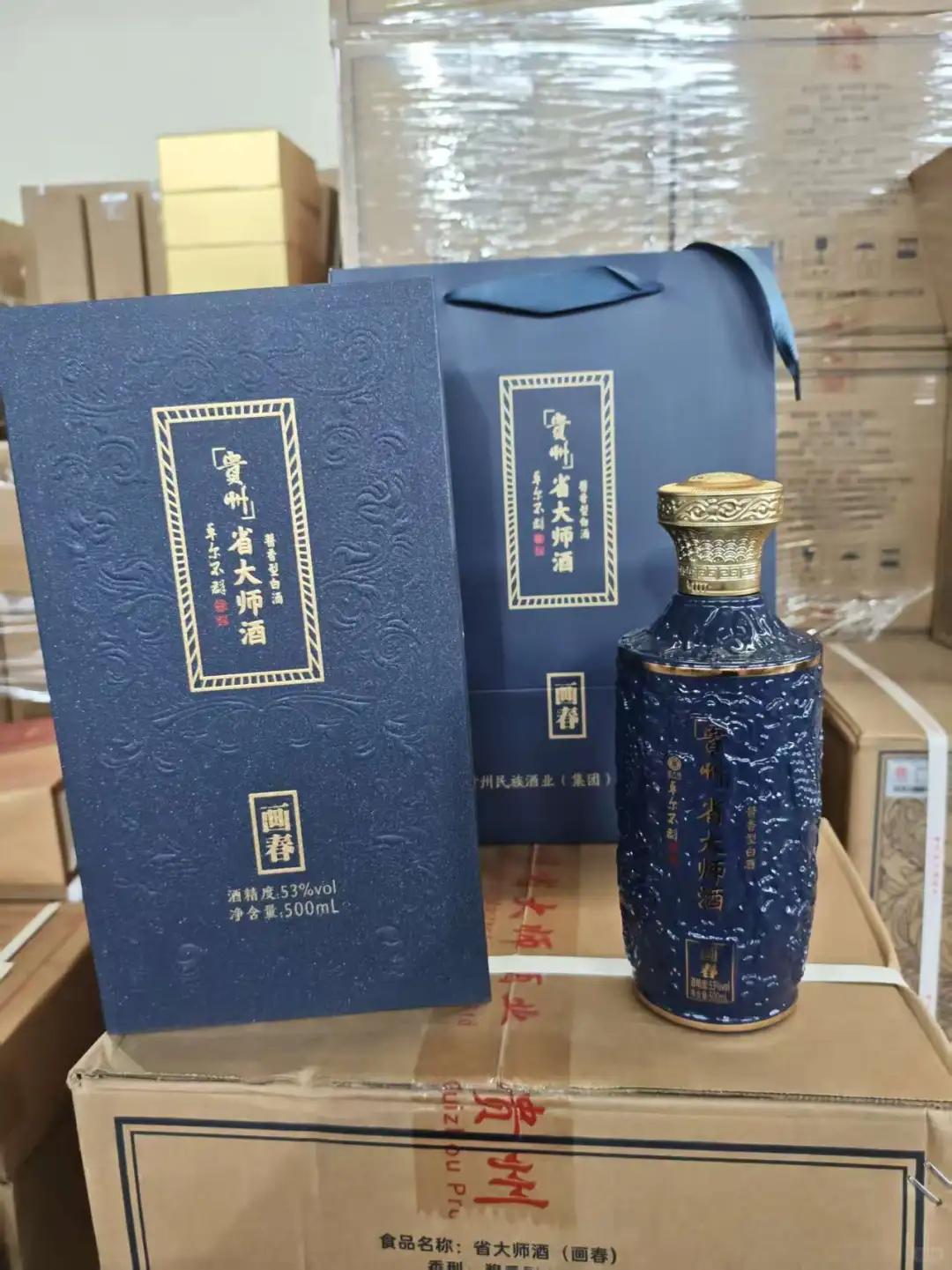 高品质现货