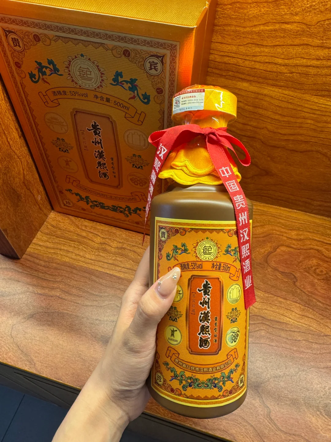 有爱喝酱香型白酒的酒蒙子吗？免费送酒了