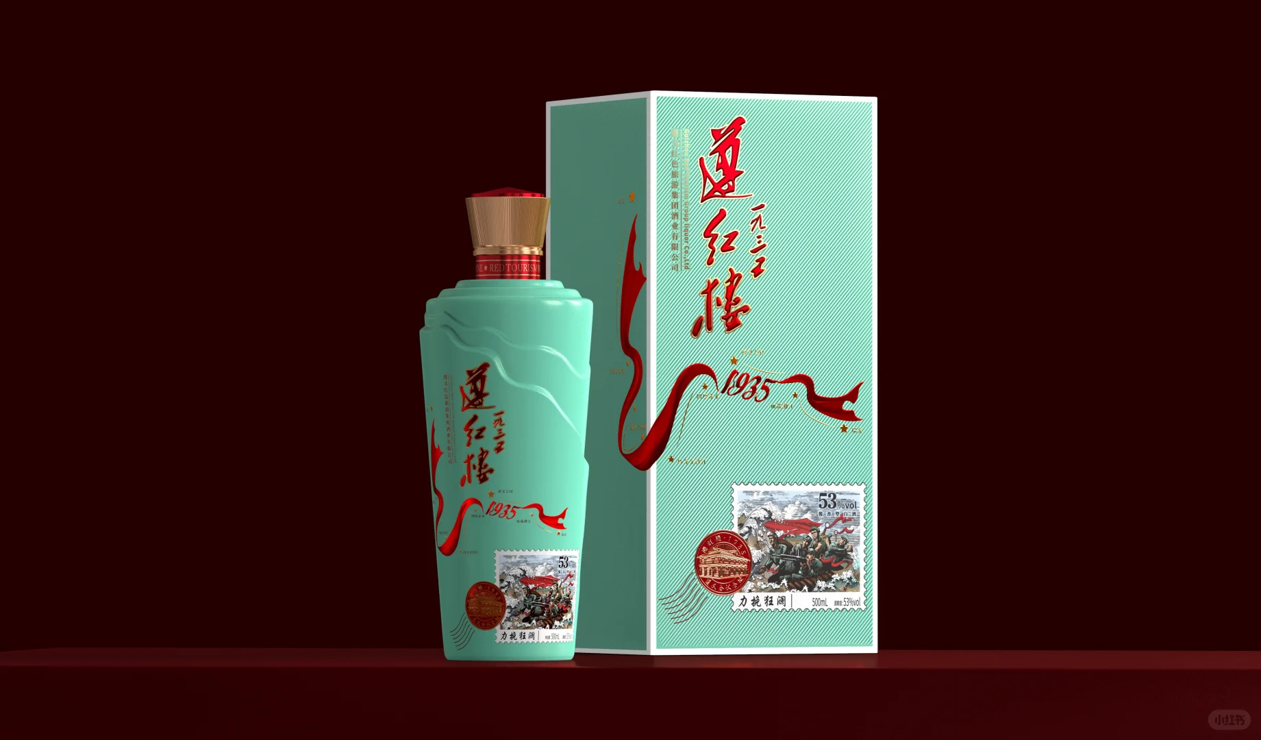 ?遵红楼1935｜当红色史诗遇见酱香传承?
