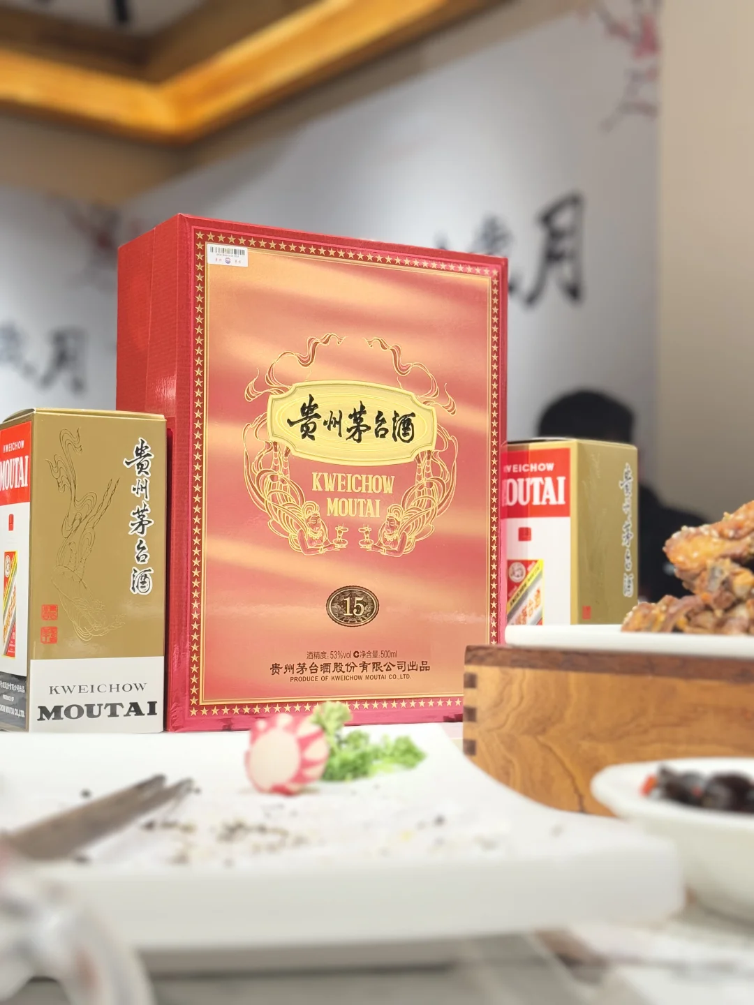 陈年贵州茅台品鉴
