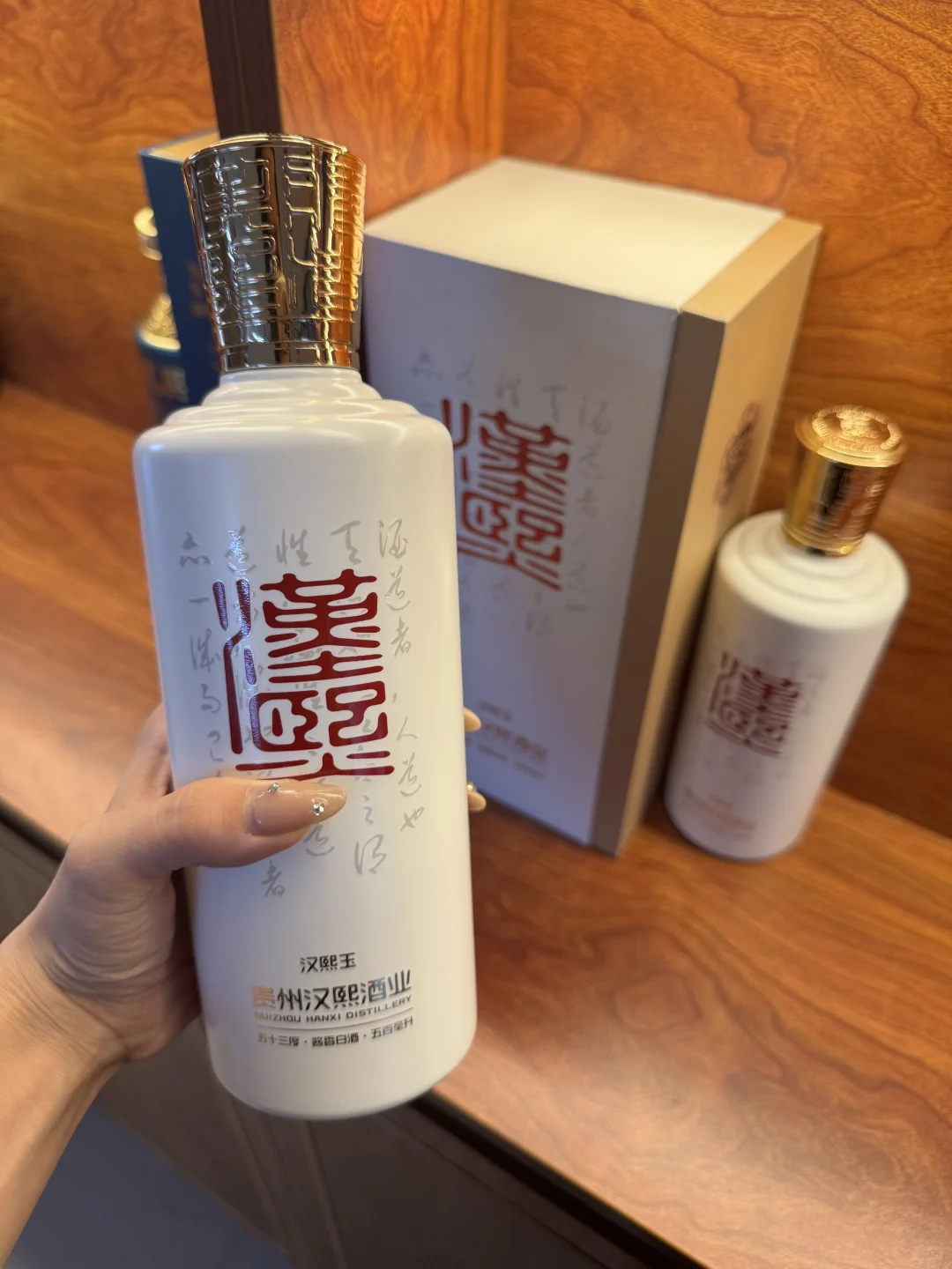 有爱喝酱香型白酒的酒蒙子吗？免费送酒了