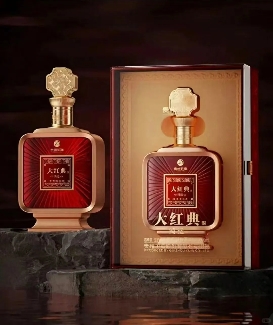 习酒大红典鸿运53度酱香型白酒500ml
