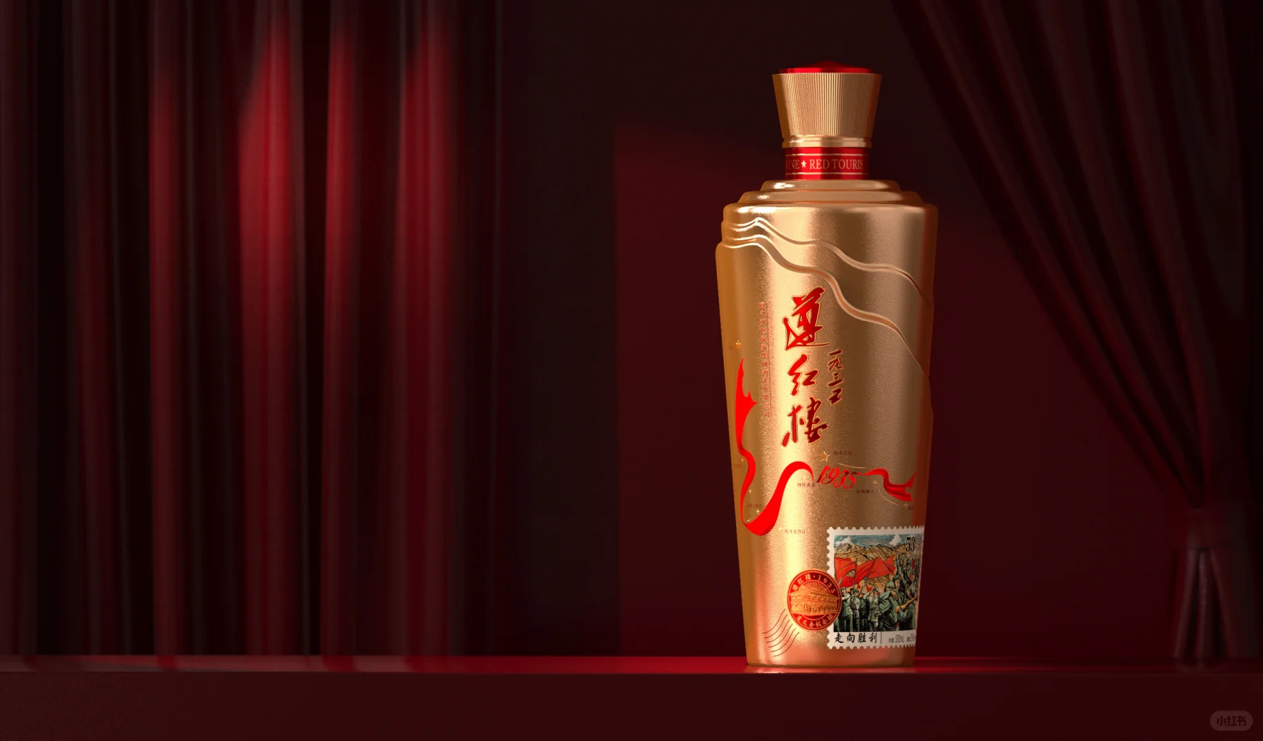 ?遵红楼1935｜当红色史诗遇见酱香传承?