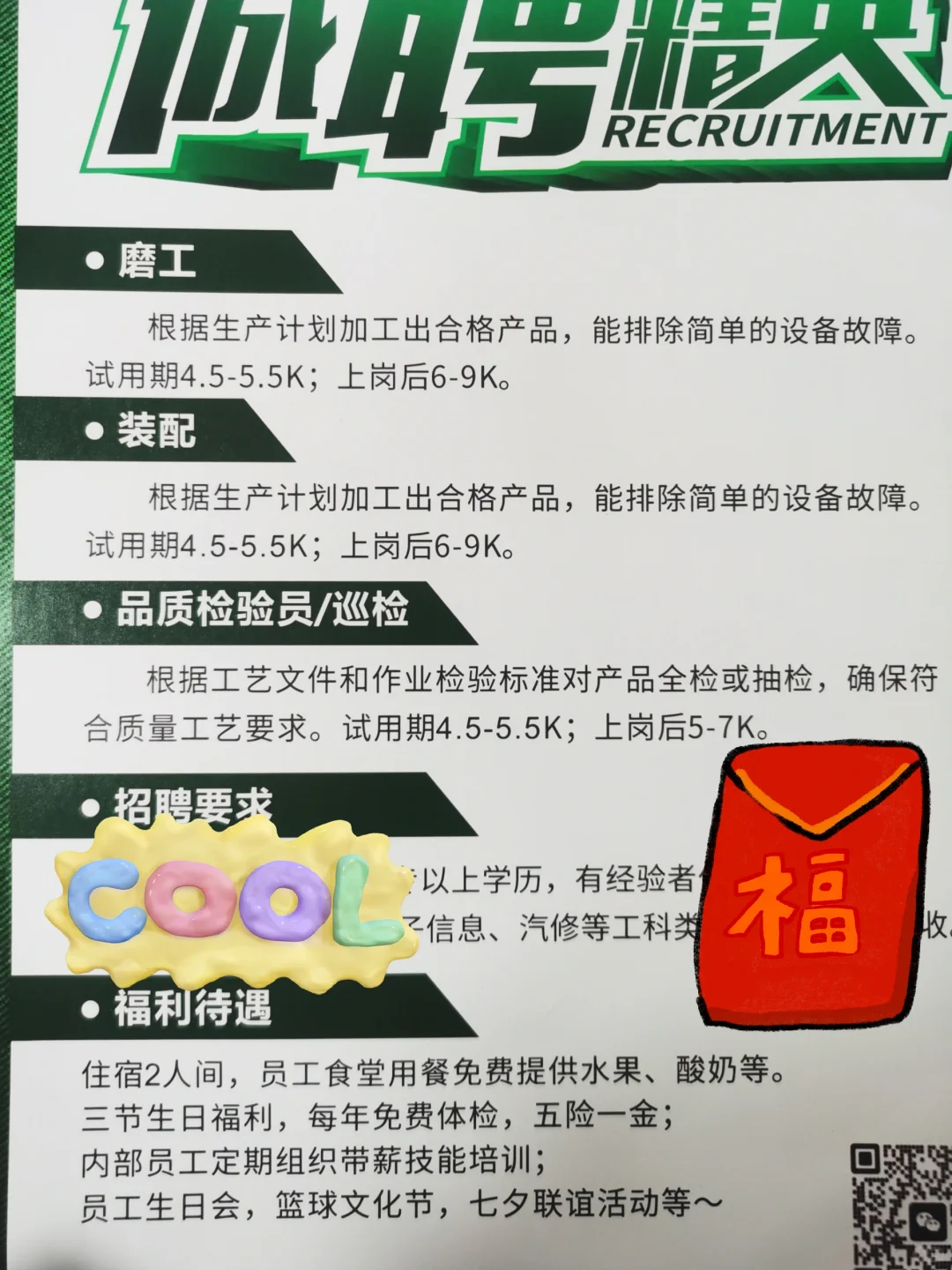 芜湖人本轴承有限公司