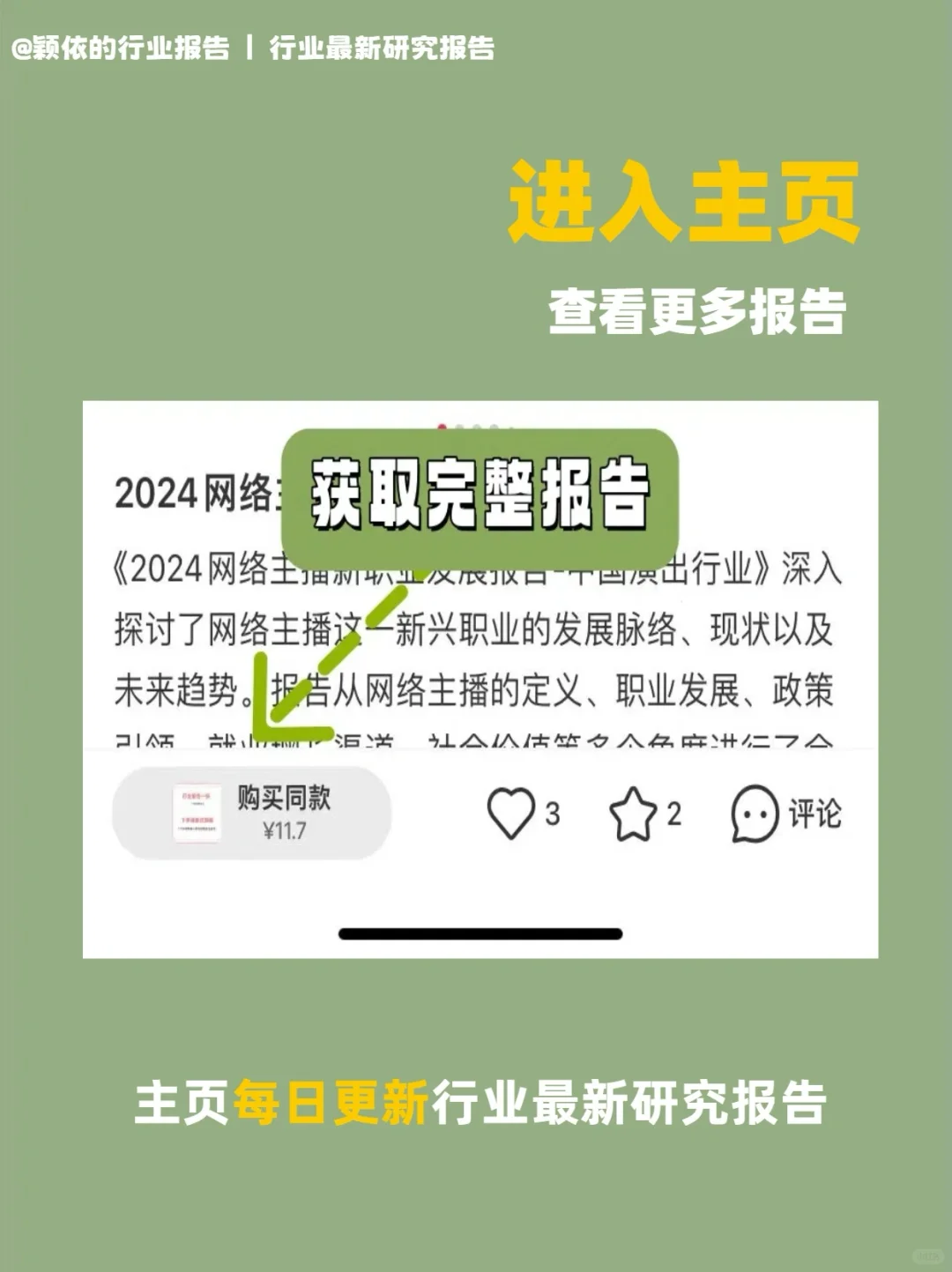 【泡泡玛特】潮玩行业领导者的多元化发展