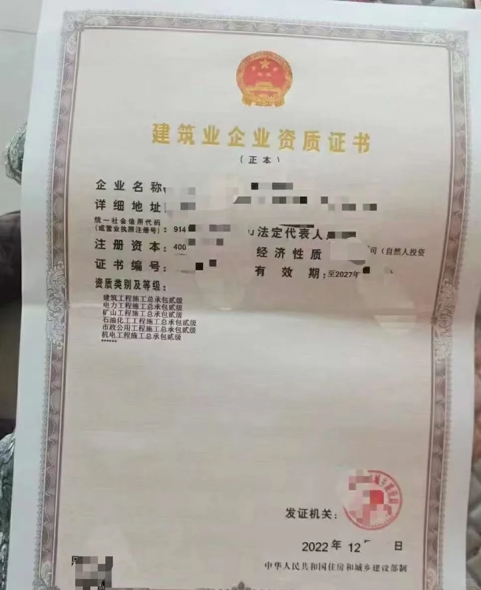 电力新能源光伏安装维修要有哪些必备证书？