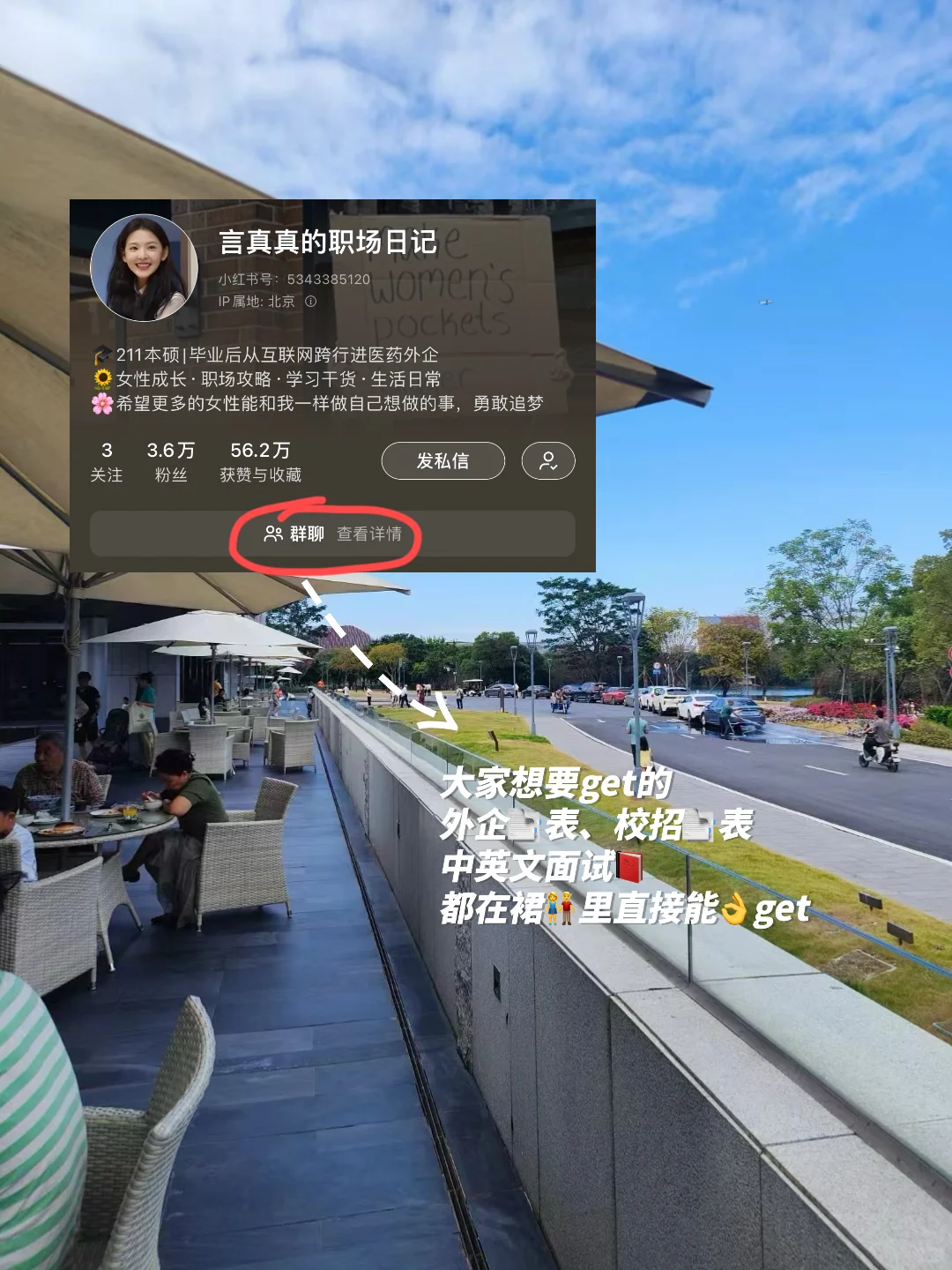 意外好进但冷门的：济南外企