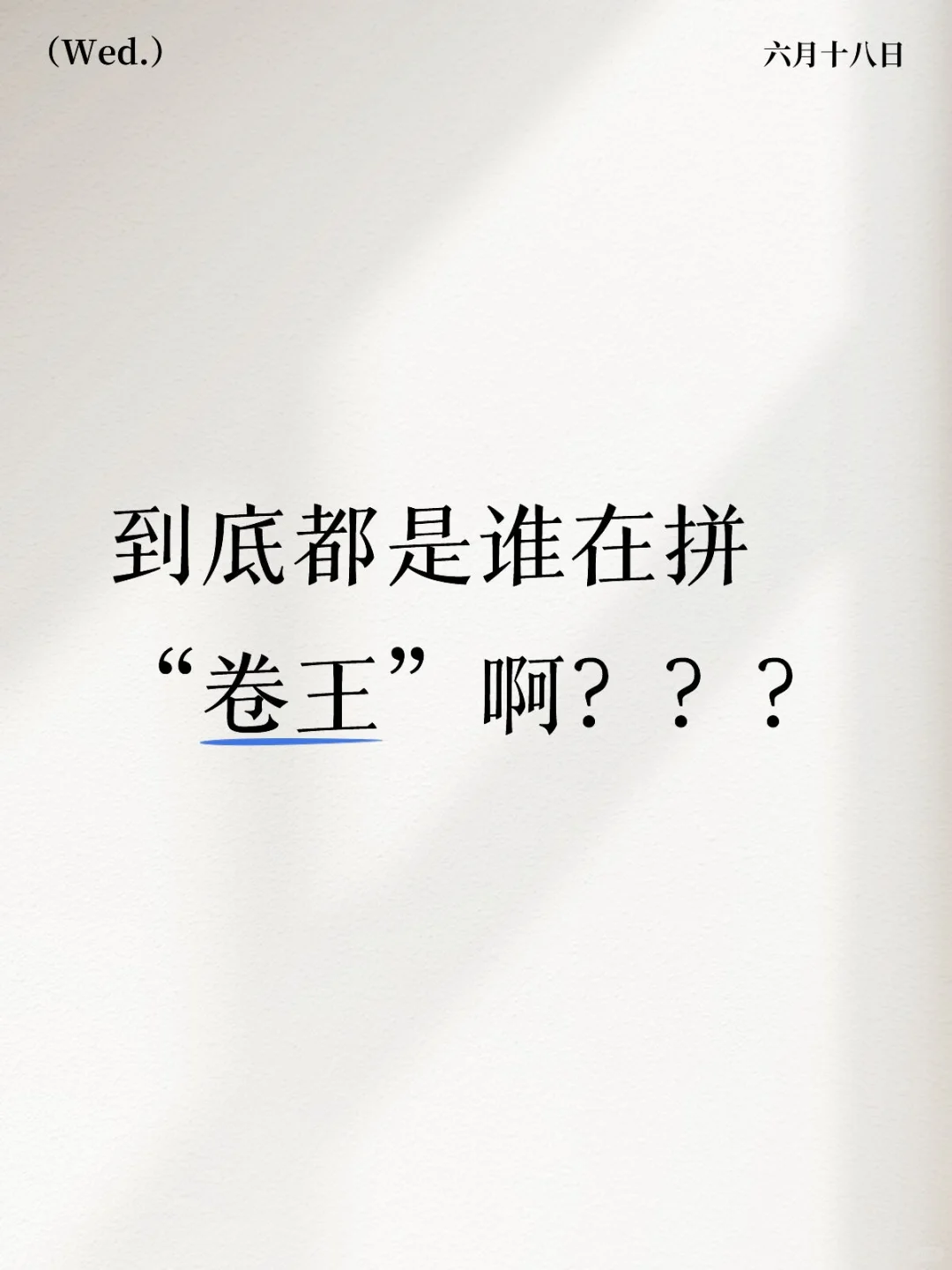 救命！现在企业服务行业卷到离谱了?
