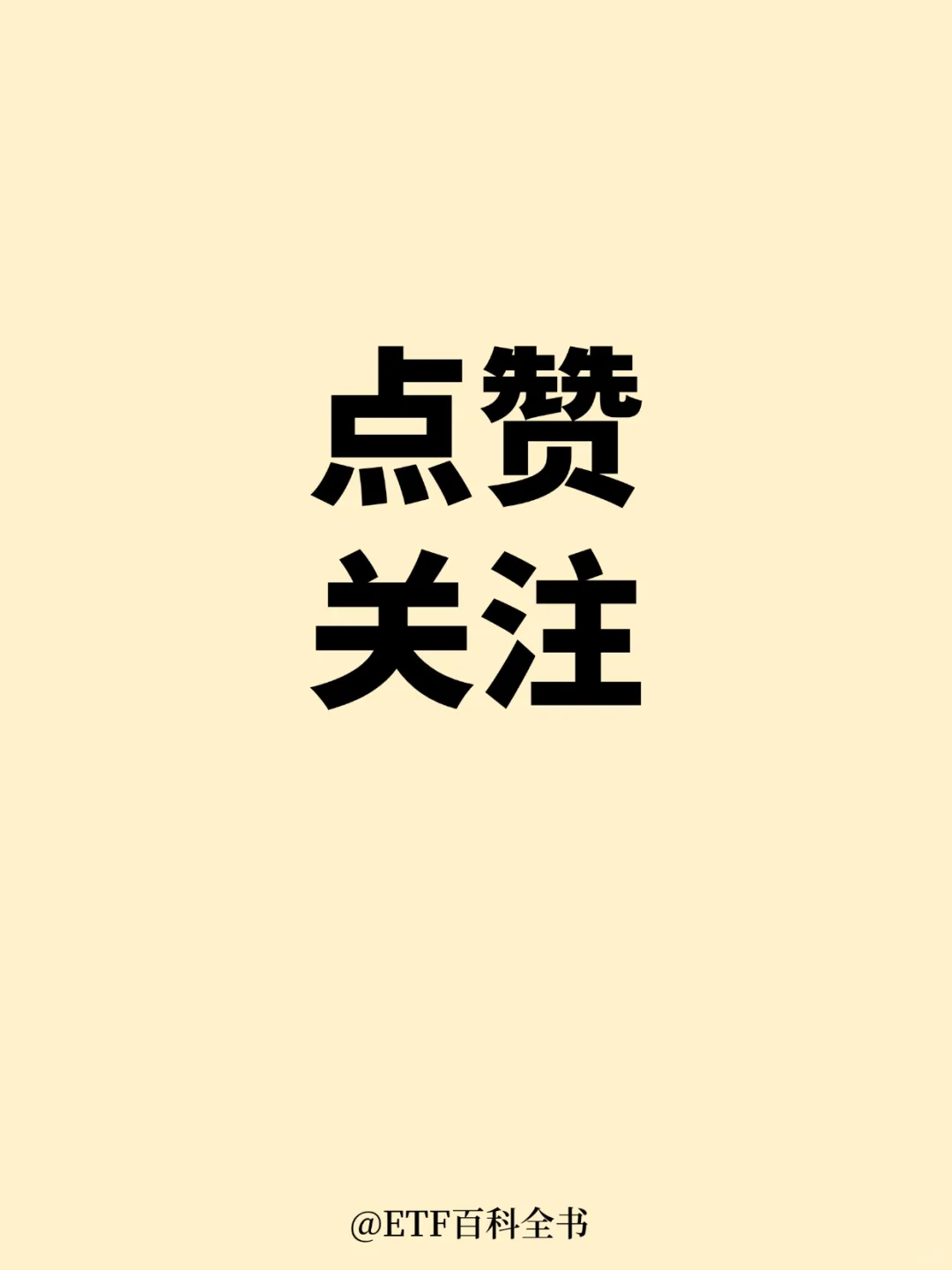 金融小知识：贴现?