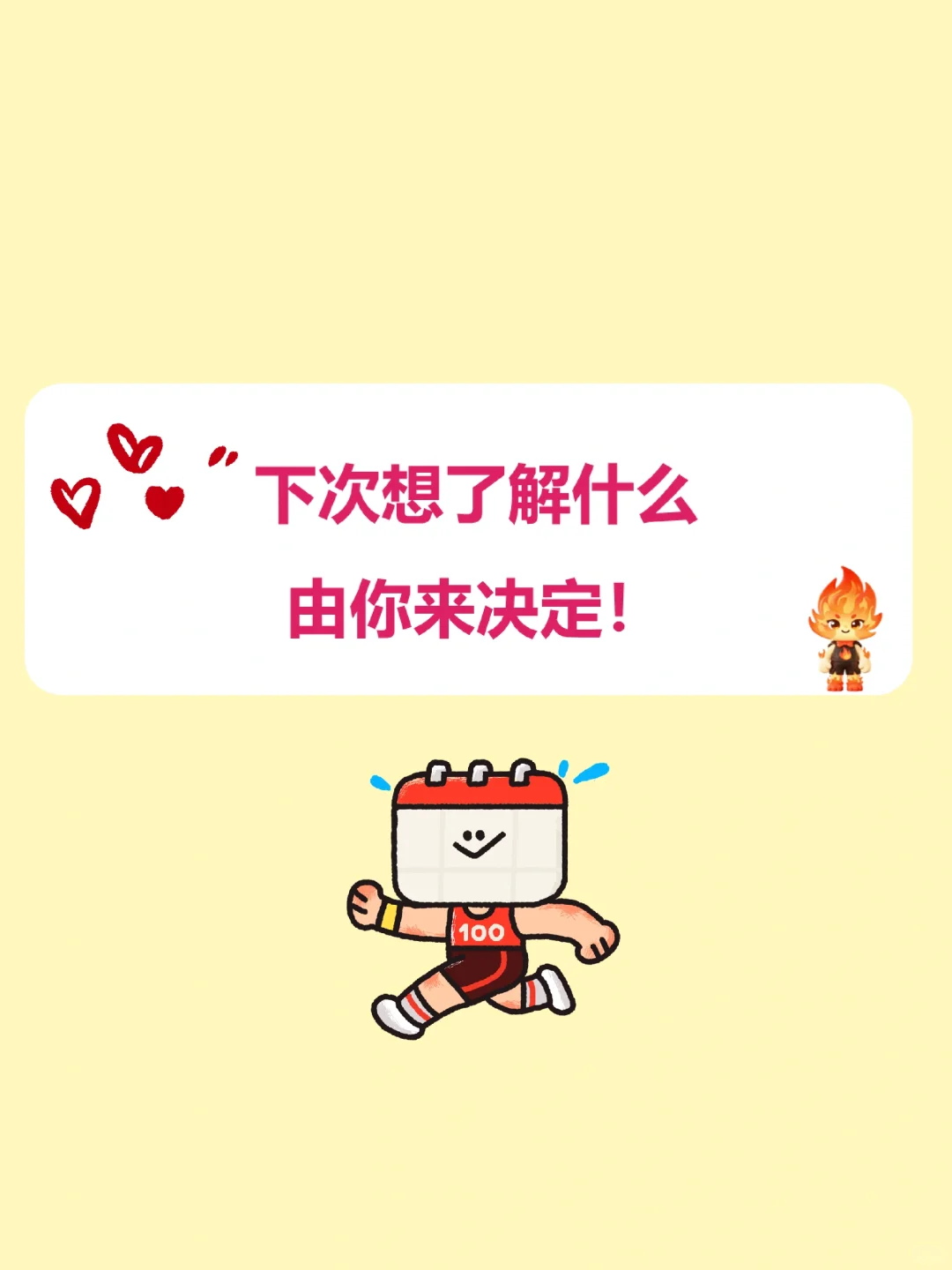 深度解读|每天认识一家公司：No.4 迈瑞医疗