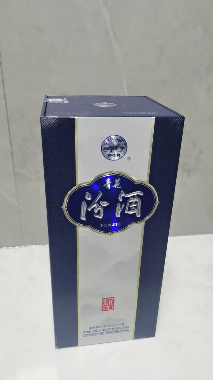 青花 份20