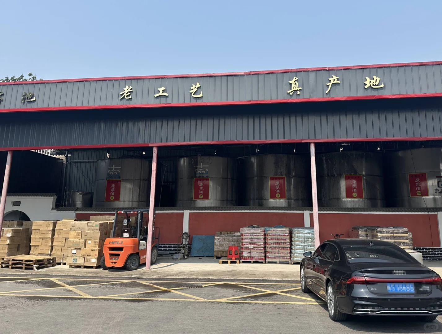 人参枸杞酒加工厂多少钱