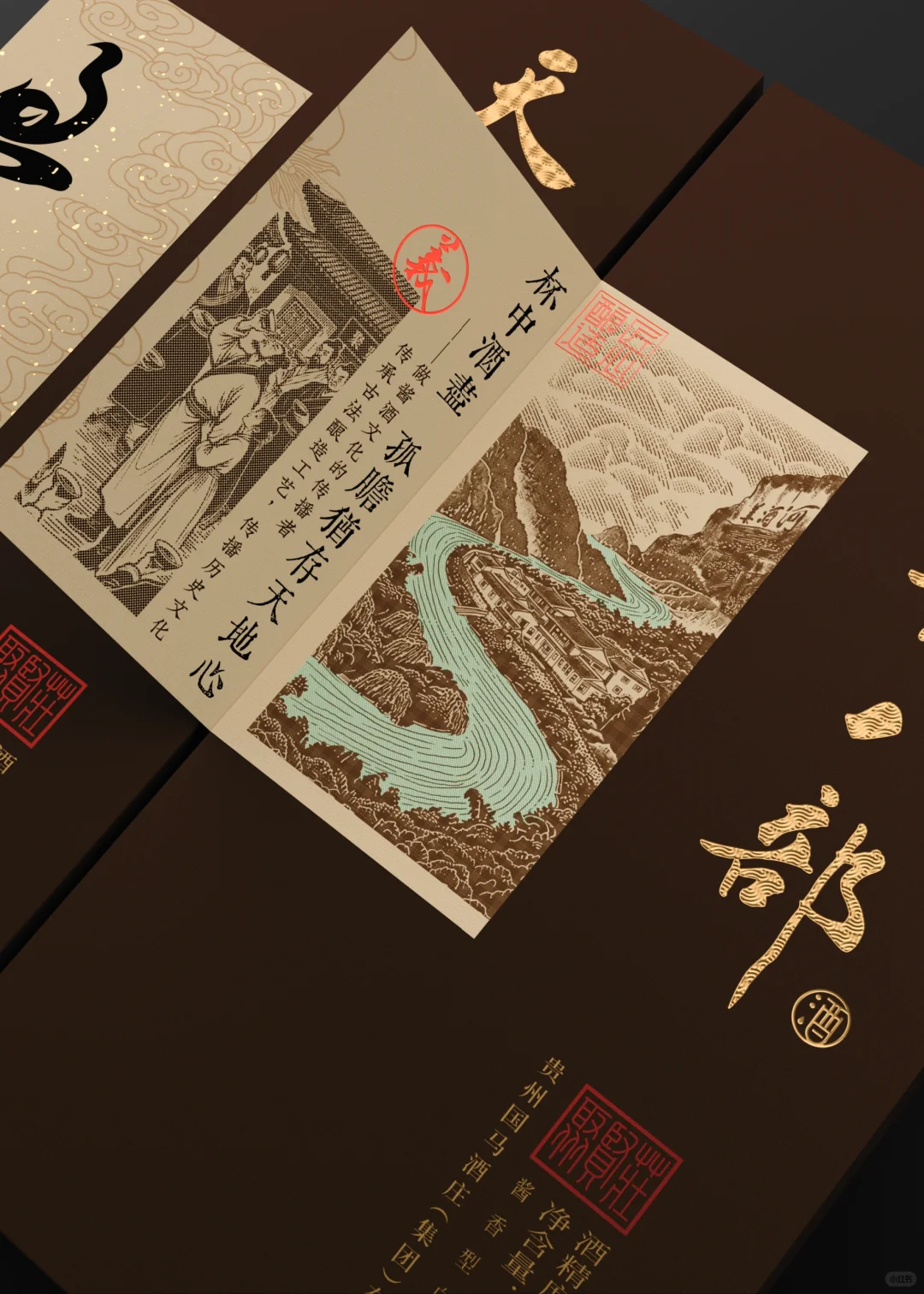 一壶江湖酒，半生知己缘