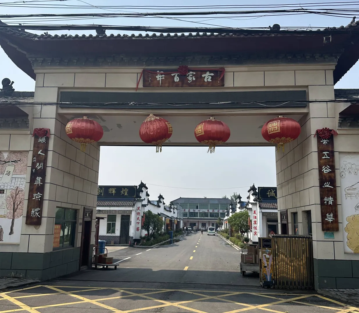 人参枸杞酒加工厂多少钱
