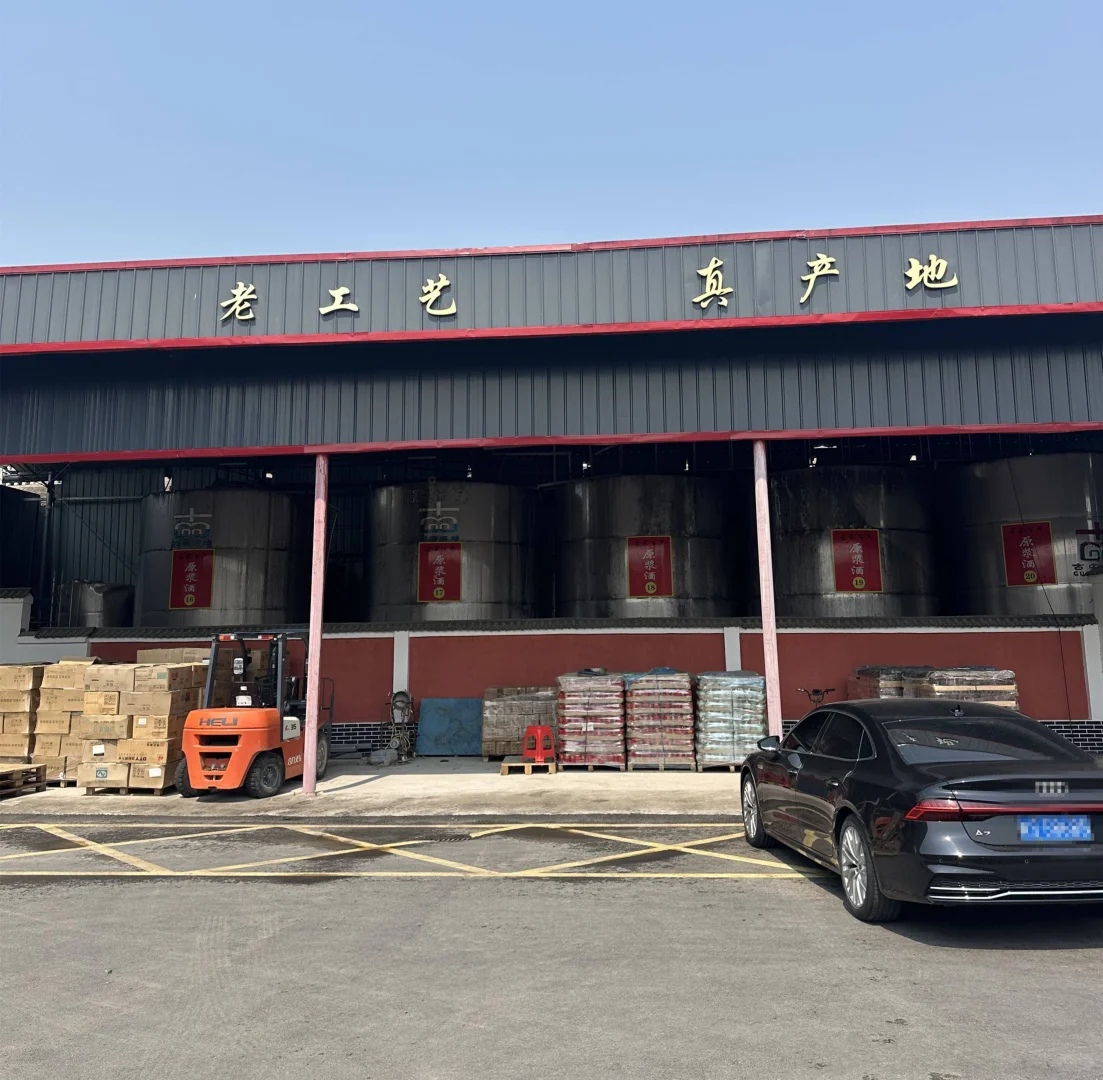 人参枸杞酒加工厂多少钱