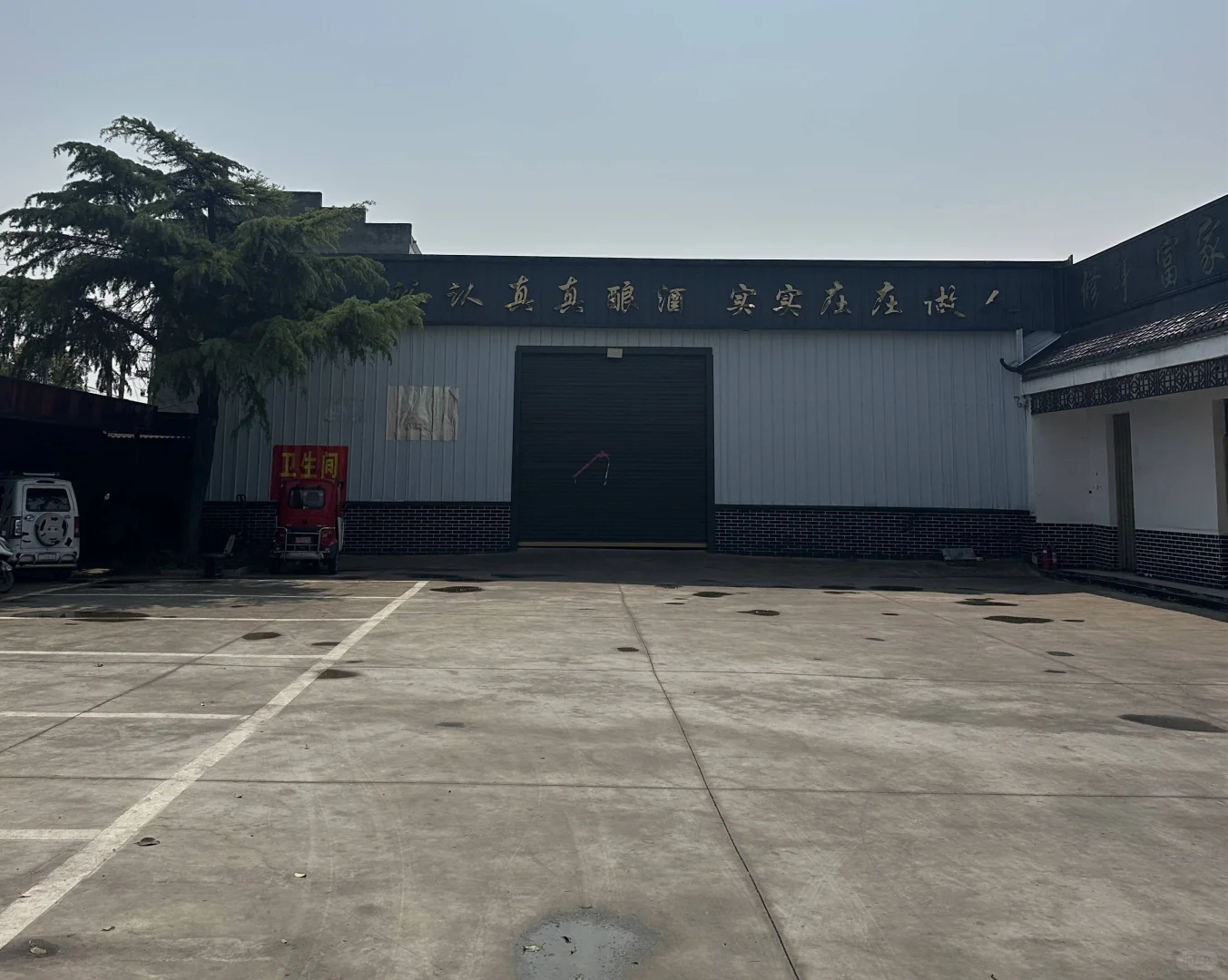 人参枸杞酒加工厂多少钱