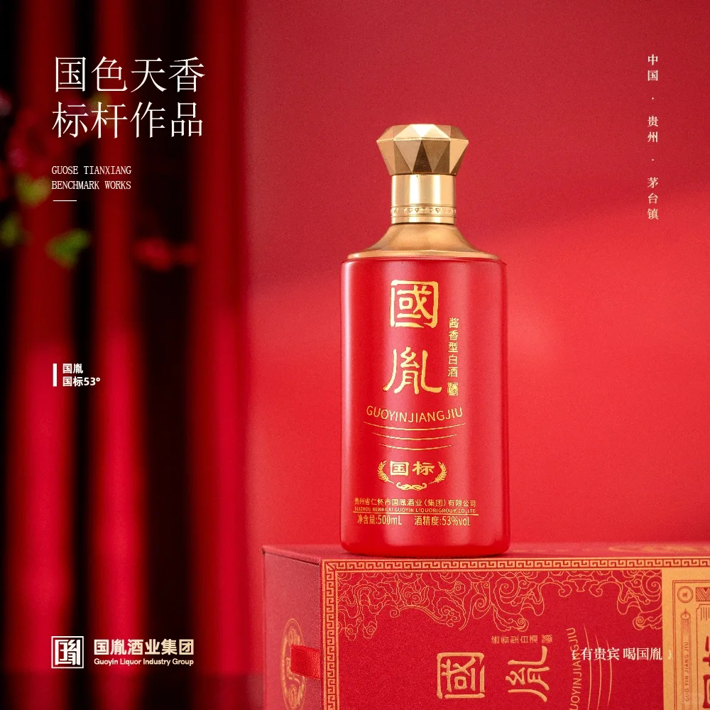 国胤酱香白酒