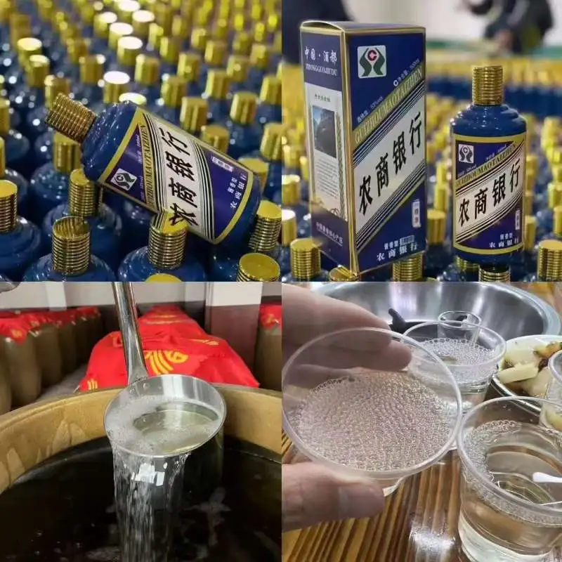 贵州白酒