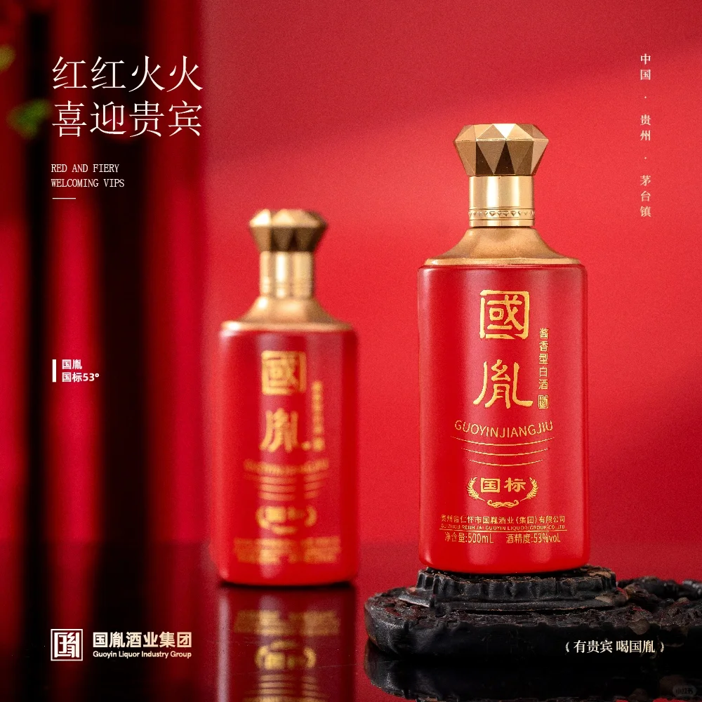 国胤酱香白酒