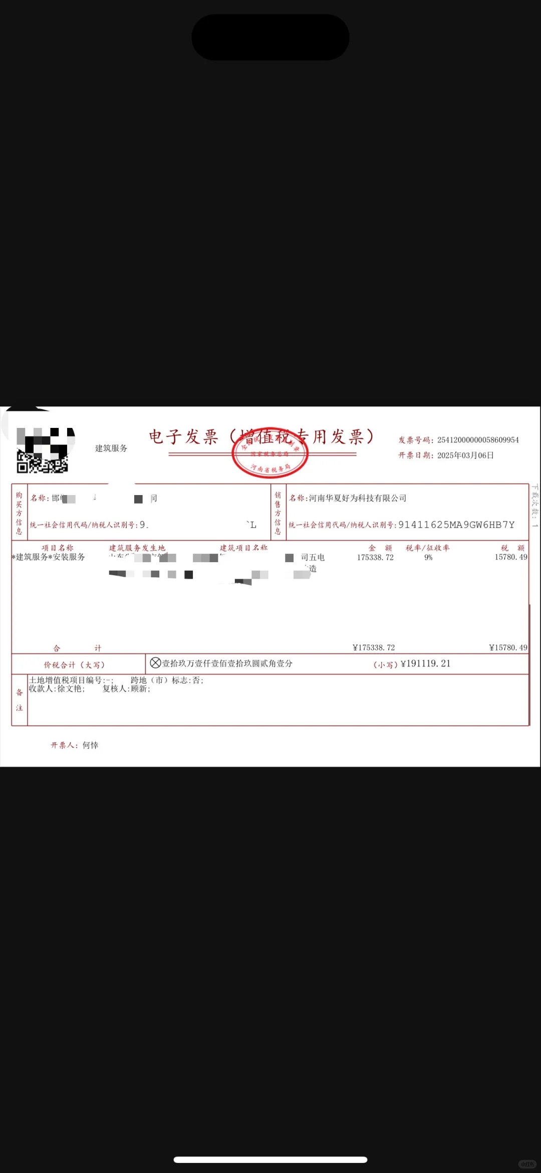 建筑行业缺少进项怎么办