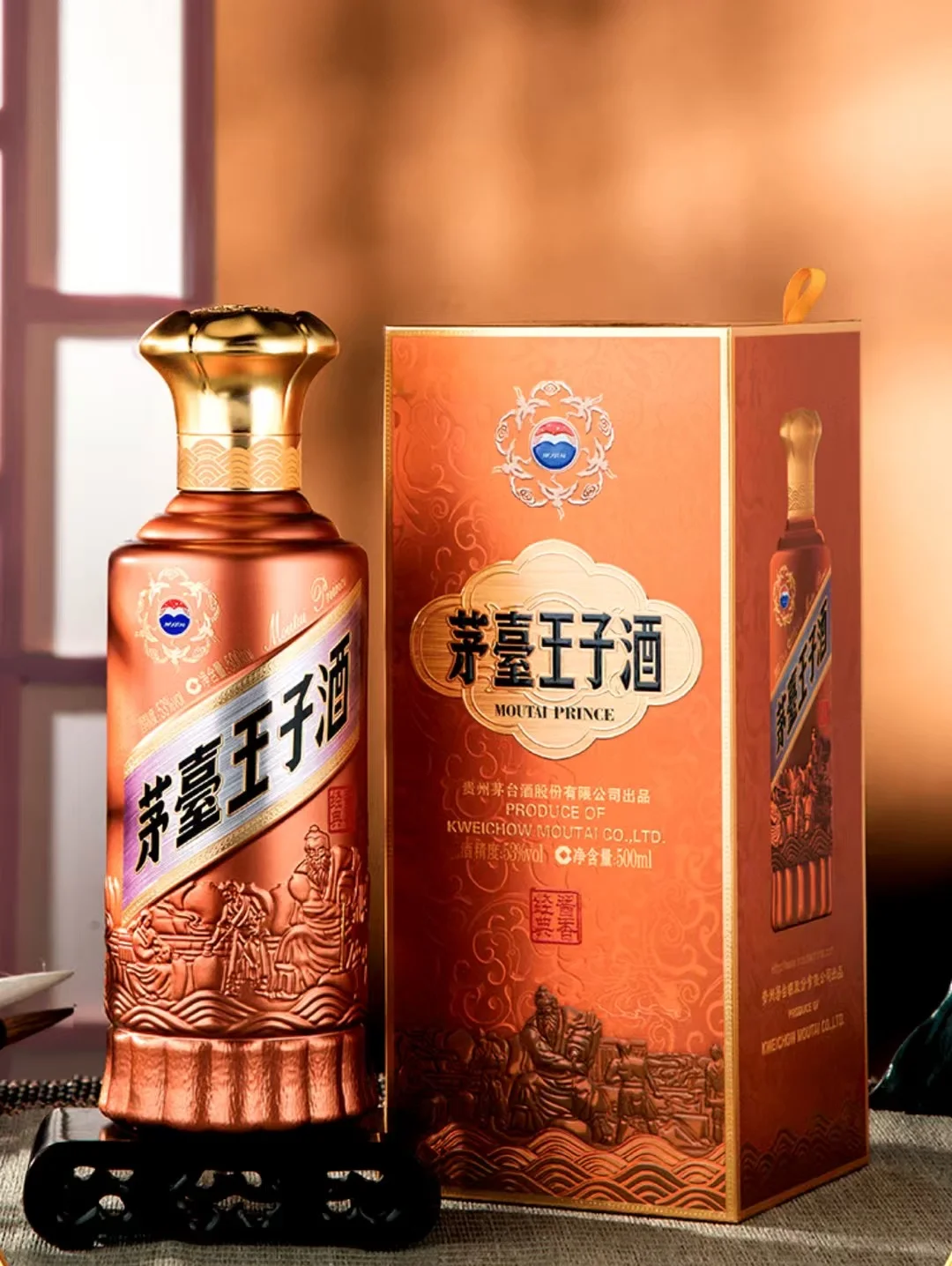 酱香经典王子