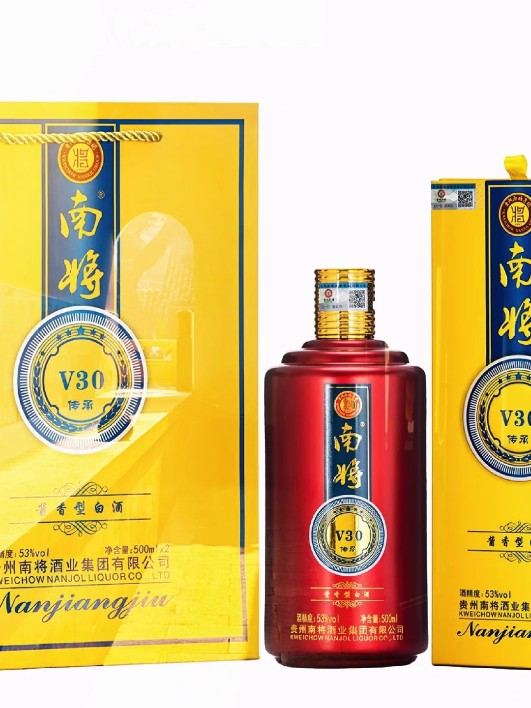 南将酱香型白酒53°