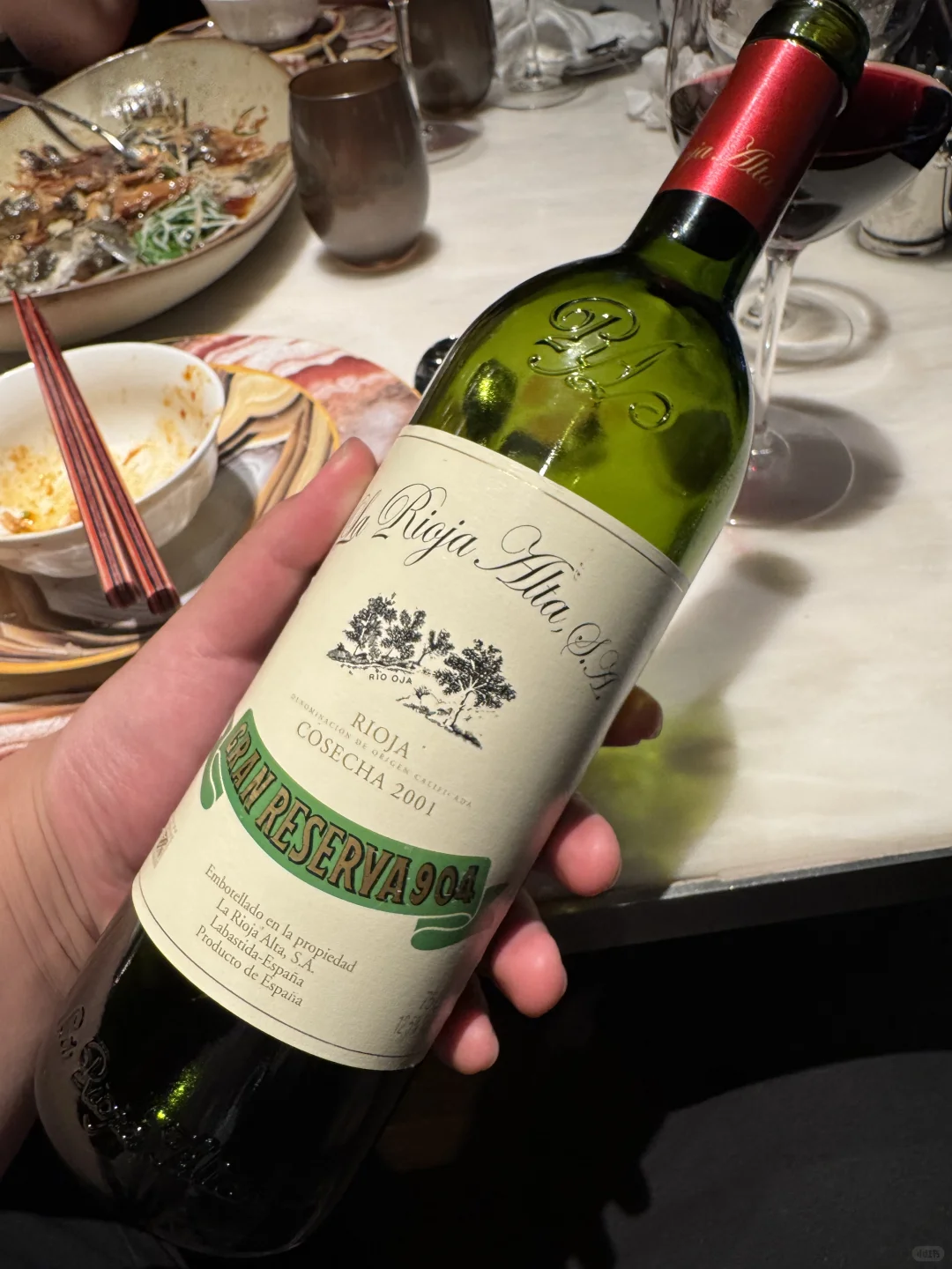 整点葡萄酒