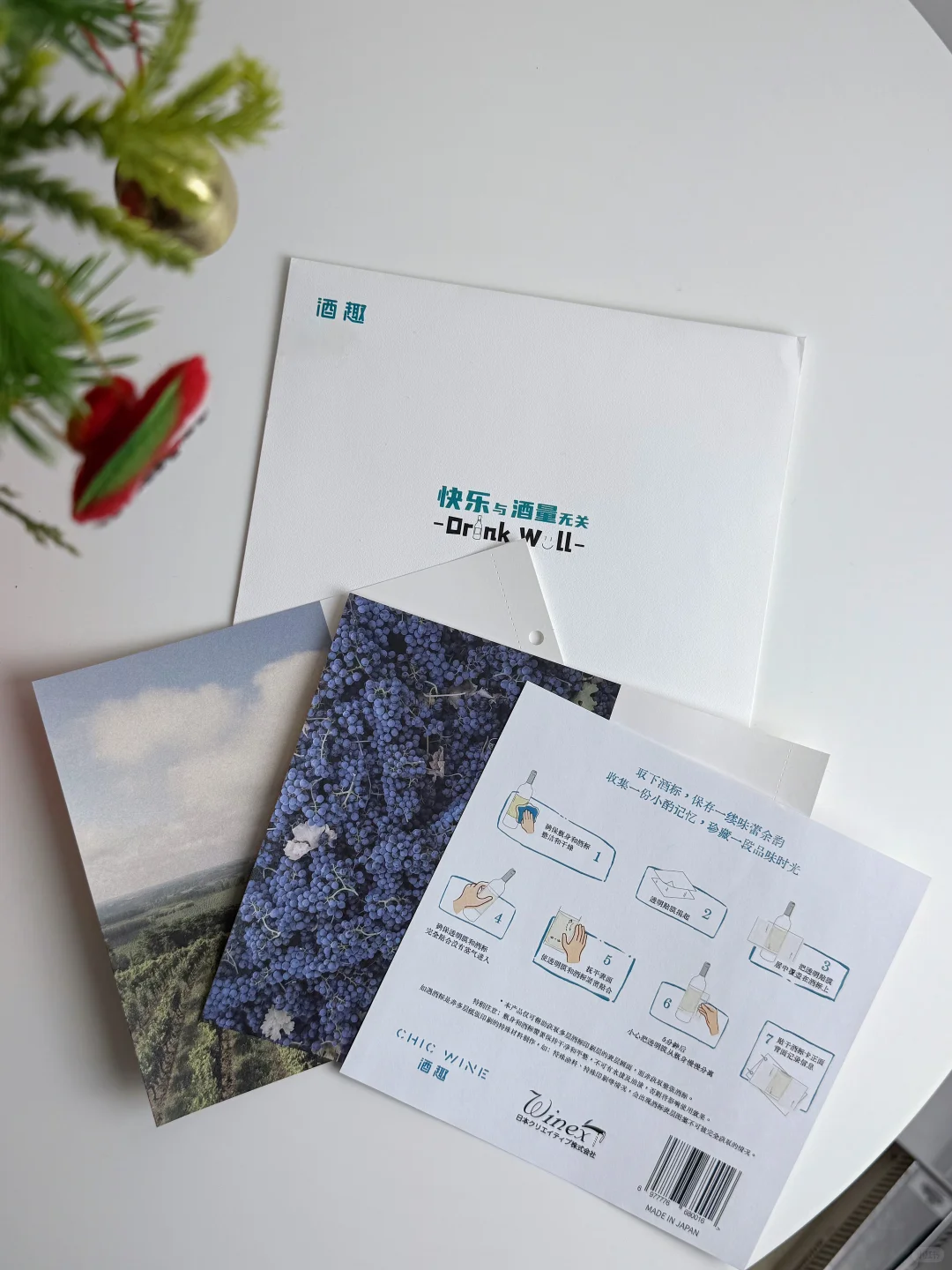 成为美酒收藏家