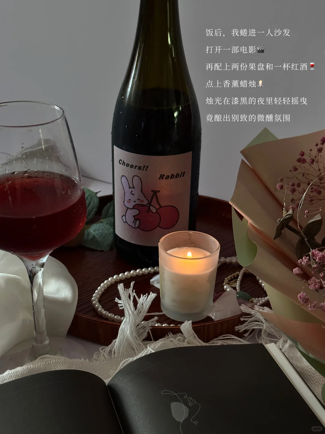 plog｜逆风如解意  微醺喝不腻?