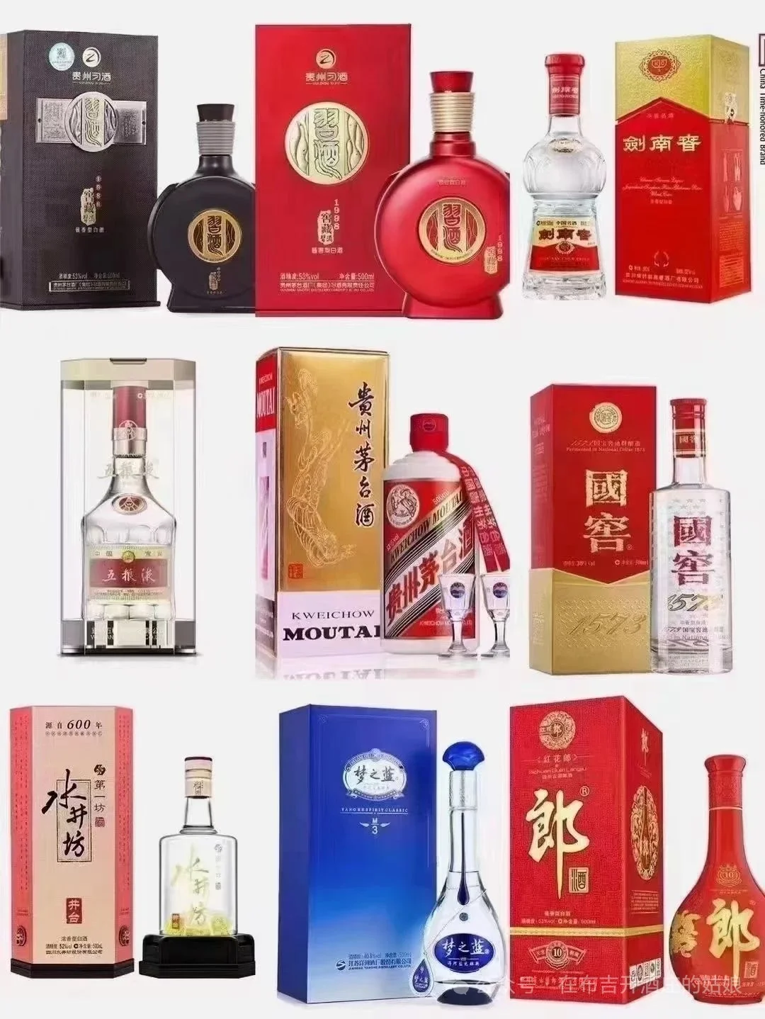 中国白酒地域风采概览