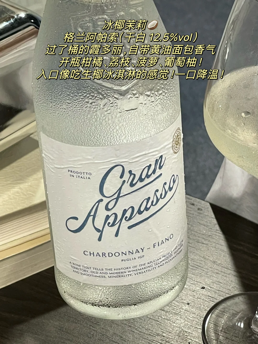 2024上半年好喝酒总结!反复空瓶!巨好喝!