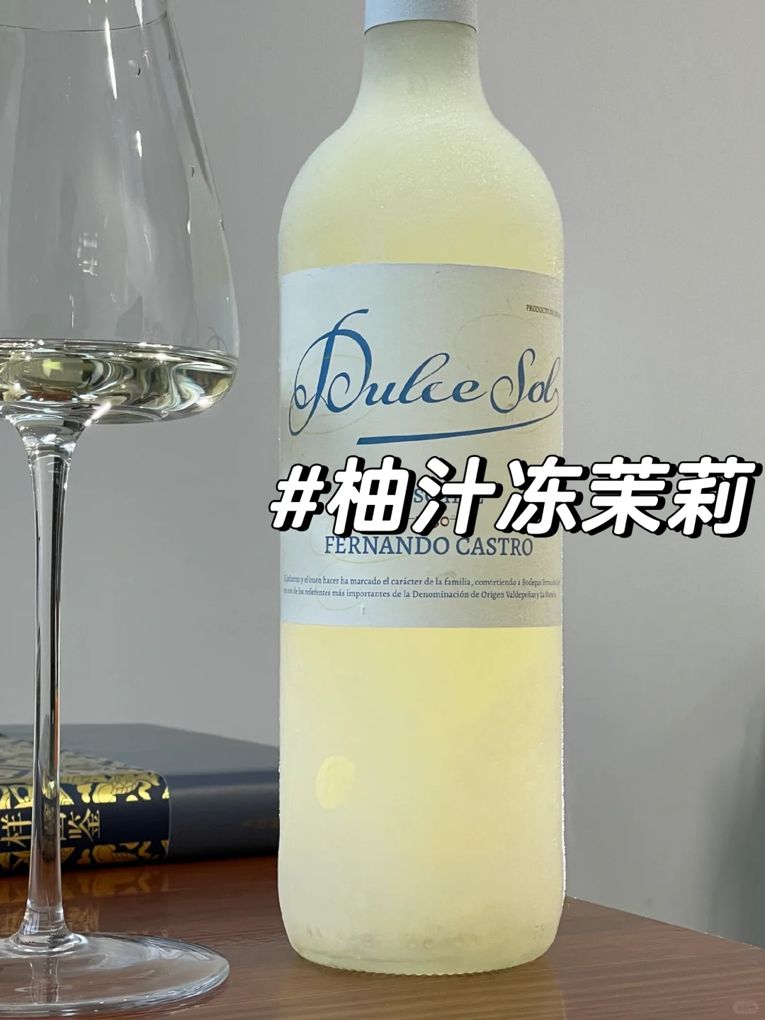 姐妹们!!半甜,柑橘杏子荔枝冰,爽!!