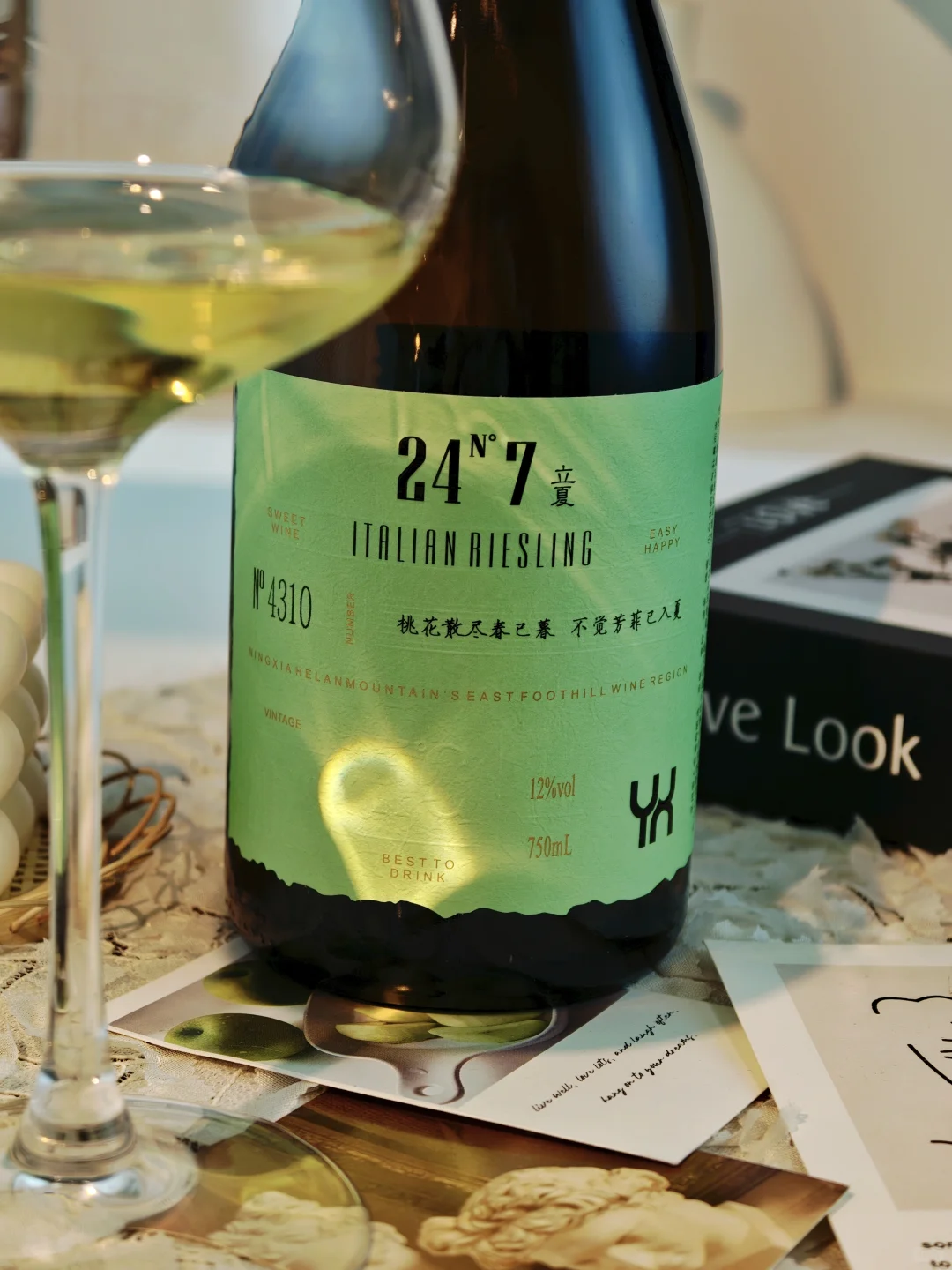 宁夏好喝的葡萄酒❗不踩坑那种❗