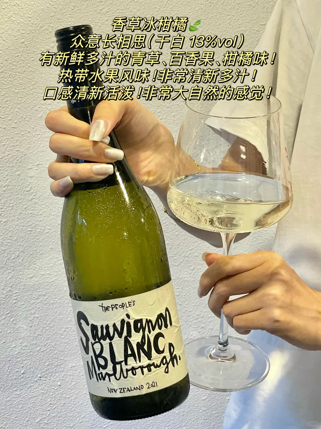 2024上半年好喝酒总结!反复空瓶!巨好喝!