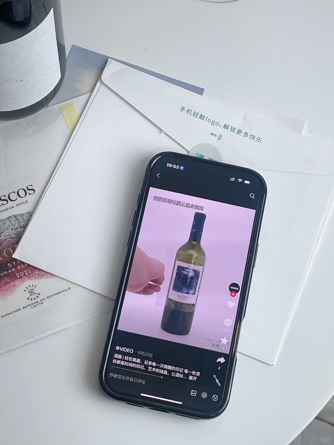 成为美酒收藏家