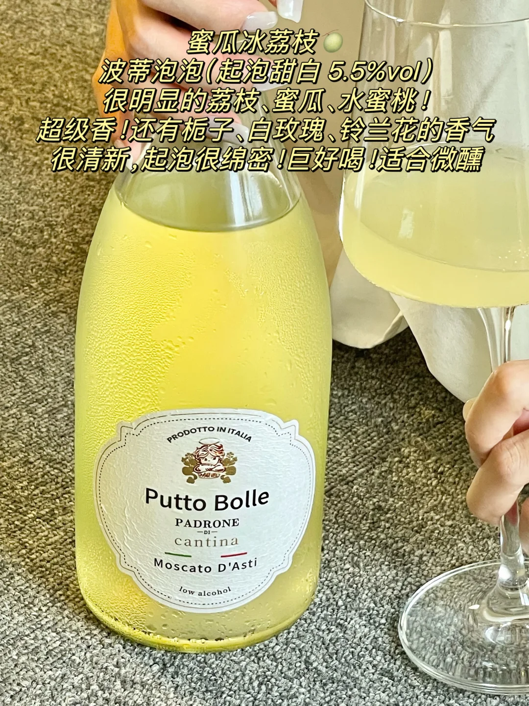 2024上半年好喝酒总结!反复空瓶!巨好喝!