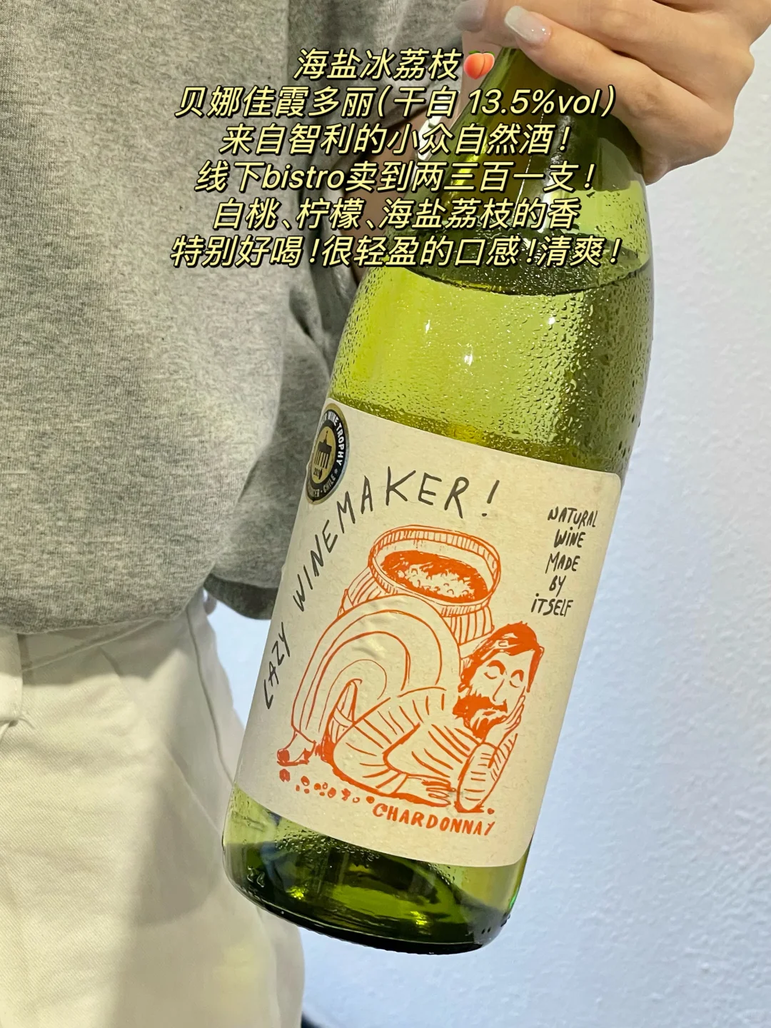 2024上半年好喝酒总结!反复空瓶!巨好喝!